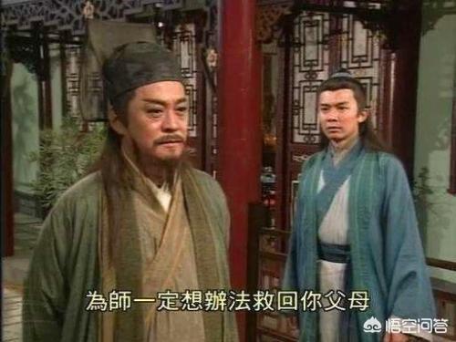 在《笑傲江湖》中,自宫后的岳不群和林平之能打赢任我行和向问天吗？