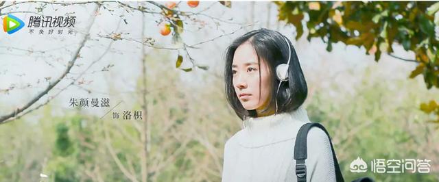 《橘生淮南》中，盛淮南为什么要把他前女友的雨衣拿给洛枳穿？:橘生淮南死局后章节 第18张