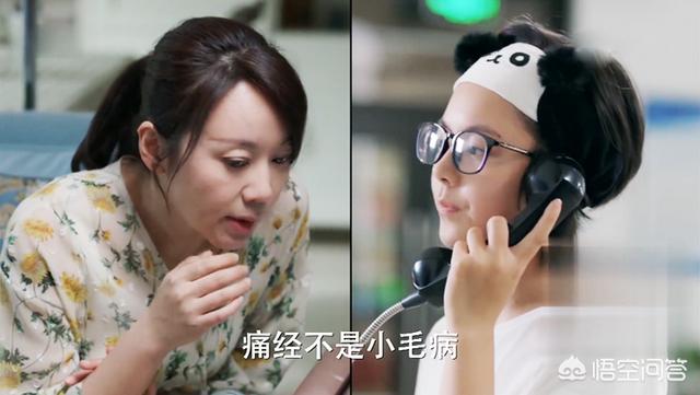 闫妮老公是谁男朋友:如何评价《少年派》闫妮饰演的王胜男？