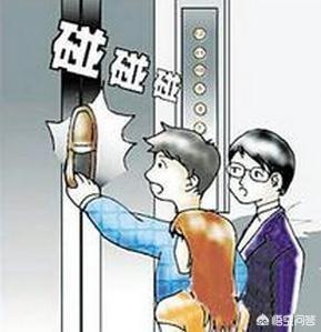 高考生被困电梯:高考生被困酒店电梯耽误考试你怎么看