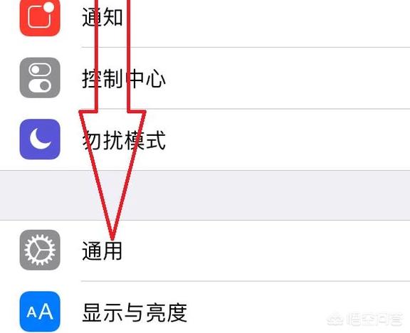 如何查看iphone是否为翻新机？