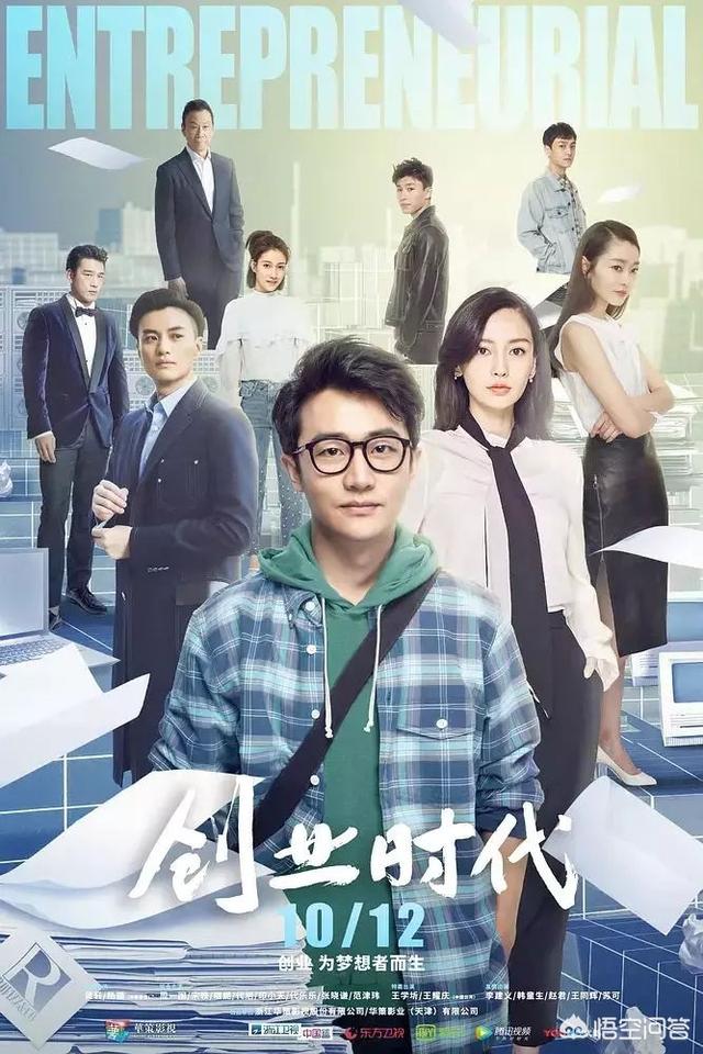 创业时代李总，《创业时代》卢卡为什么要请李奔腾做证婚人