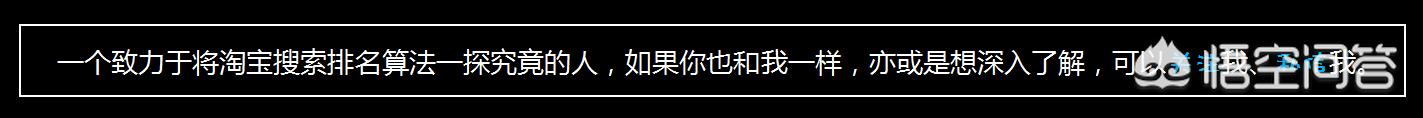 万人觉得淘宝开店很难,难道真的是这样吗？