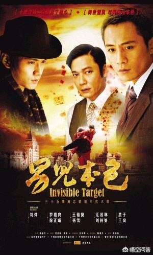 《男儿本色》剧情简介，结局？