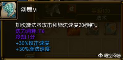 火炬之光2任务攻略(火炬之光2任务攻略下载)