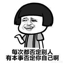 头条问答 自己经常因为说话惹人不高兴 自己也知道要改 但是就是把话给说出来了 怎么办 豆豆的回答 0赞