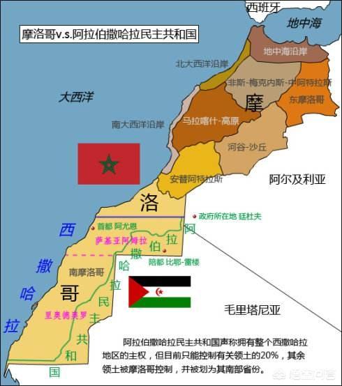 为什么西撒哈拉不属于独立国家？西撒哈拉在联合国有席位吗？