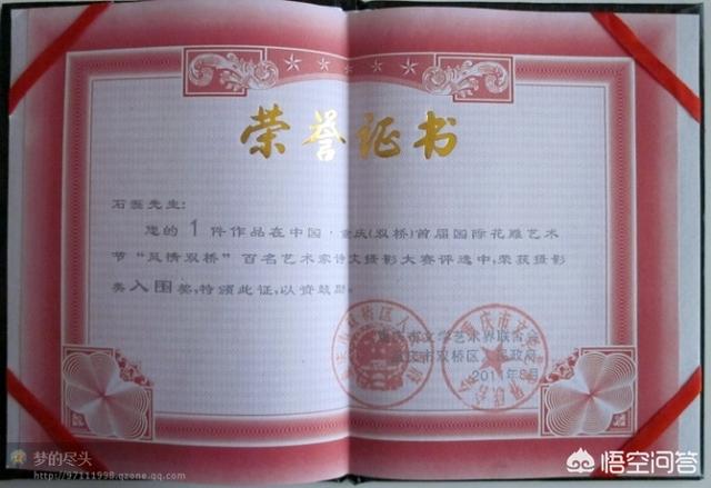 温莎大厦:你听过最好听的建筑名是什么？