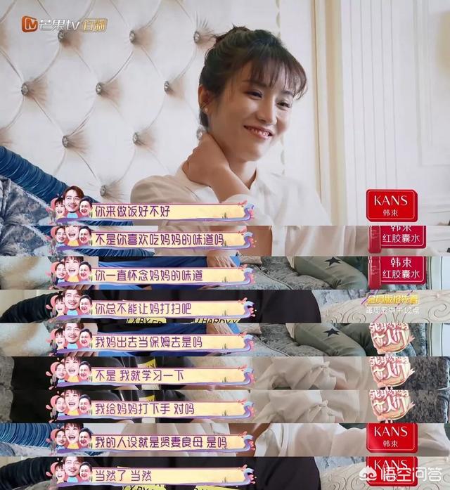 胡可婚纱照:娱乐圈有哪些像黄磊和孙莉这样的模范夫妻？