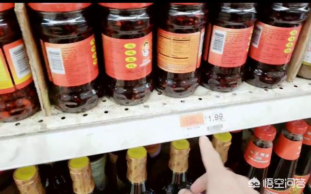 老干妈美国:为什么老干妈被美国人称为奢侈品