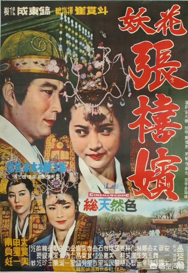头条问答 - 张禧嫔对清朝友好,康熙为什么反对朝鲜肃宗册封张禧嫔为