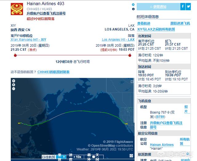 悟空问答 为什么去美国要经过欧洲 而不是直接向东 不是更近吗 212个回答