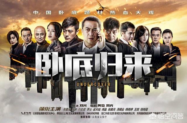 目前有哪些好看的电视剧、战争剧、间谍战剧、家庭剧？