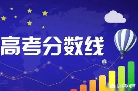 各地高考成绩陆续出来了，怎样填报志愿？