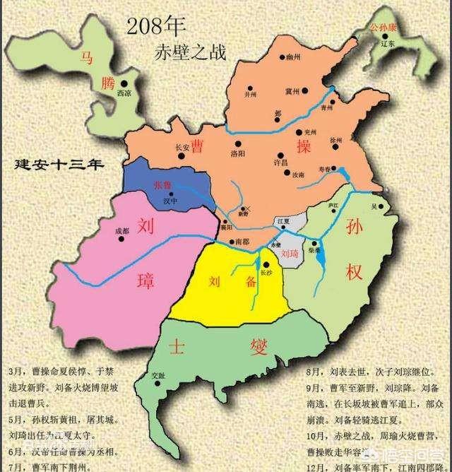 刘备之死:刘备之败是败于庞统之死还是关羽之死？还是自己的夷陵之战？