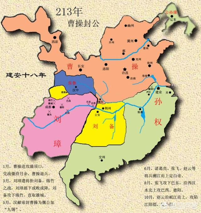 刘备之死:刘备之败是败于庞统之死还是关羽之死？还是自己的夷陵之战？