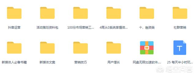 微信公众号运营:如何把一个微信公众号运营到几百万个粉丝？