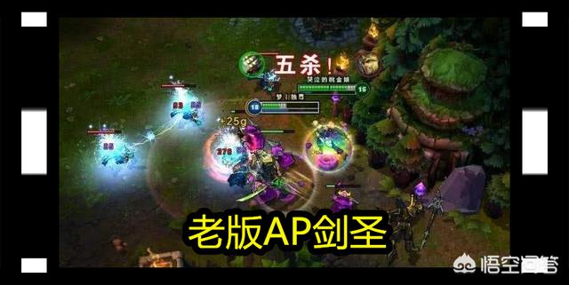 英雄联盟中“最令人怀念”的5个老英雄,改版之前都是无脑的强,你最喜欢哪一个？