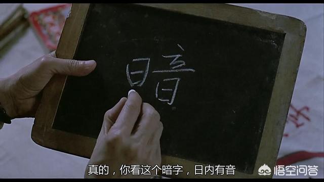 《胭脂扣》里的十二少为什么没有死？