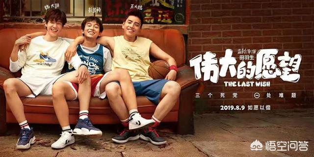威尼斯水怪:7月有什么评分很高的电影