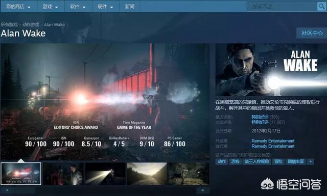 折磨泰迪熊 游戏:求！低至3元的恐怖游戏有何推荐？