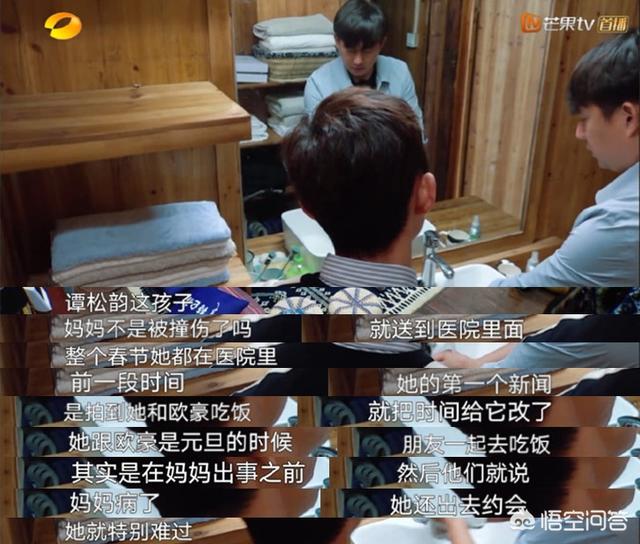 谭松韵被造谣:谭松韵被喷“丧尽人性”，“网络暴力”为何如此可怕？