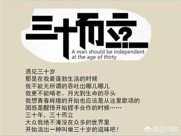 30岁黄蛉现状:三十多岁还处于单身状态，正常么？