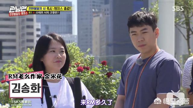 韩国runningman:韩国running man到底有没有剧本？