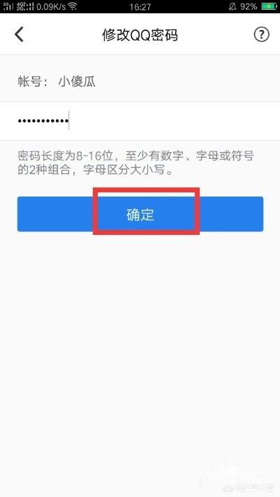 qq被冻结了怎么解冻，qq被冻结了怎么解冻手机版