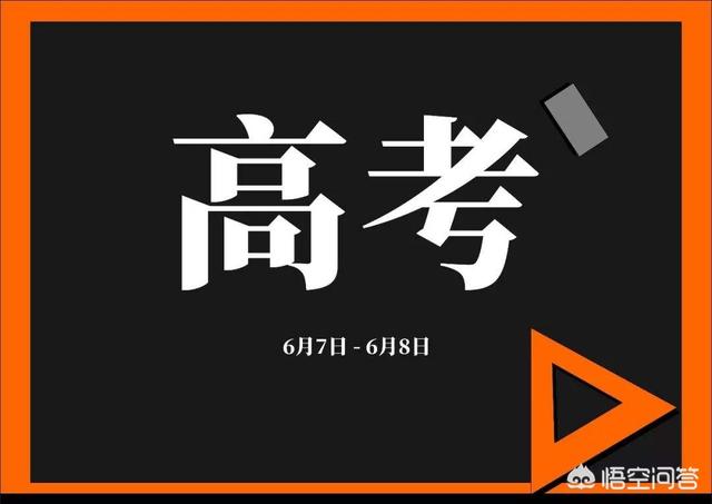 什么是统招，成人教育学历和统招学历有区别吗怎么样