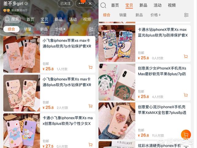 韩都优品(韩都优品十元店加盟)