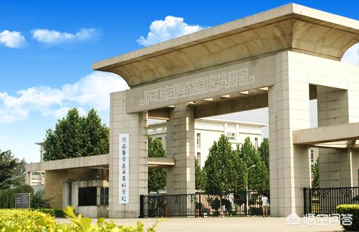 郑州医学高等专科学校河南医学高等专科学校怎么样2019需要多少分