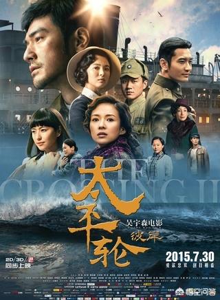 黄真伊演员表:宋慧乔演过什么好看的电影电视剧？