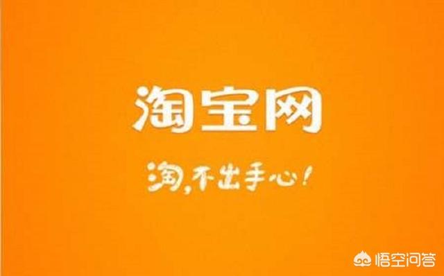 想开淘宝店,但是没有货源,哪里有靠谱的货源？