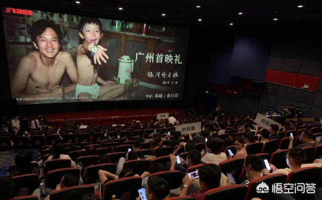 模特梁超:邓超新电影受到吴京的青睐，投资成为出品人并参演，会大卖吗？