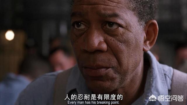 肖申克的救赎主演:电影《肖申克的救赎》为什么有那么高的分