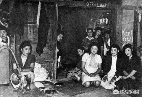 慰安妇怎样接待日军(那些自愿充当慰安妇的日本女人应该怎样评价她们？