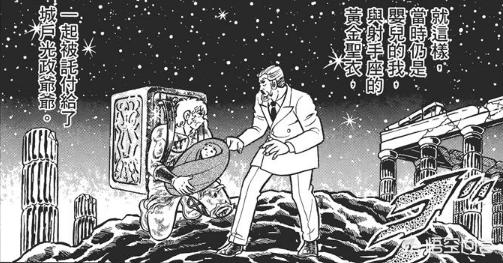 为什么有人说《圣斗士星矢》里大艾救雅典娜逃跑不穿圣衣呢？
