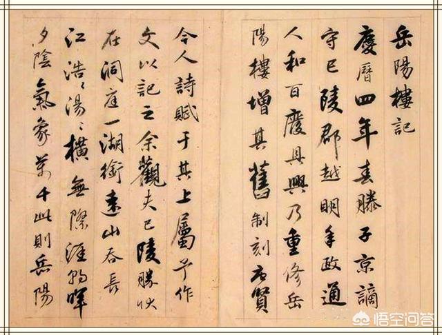 颜值超高的“当世女赵孟頫”，杨芸熙为何从不参加书法比赛？