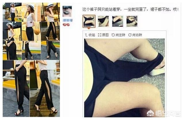 吸引顾客的<a href=https://maguai.com/list/39-0-0.html target=_blank class=infotextkey><a href=https://maguai.com/list/39-0-0.html target=_blank class=infotextkey>搞笑</a></a>图片:你见过最<a href=https://maguai.com/list/39-0-0.html target=_blank class=infotextkey><a href=https://maguai.com/list/39-0-0.html target=_blank class=infotextkey>搞笑</a></a>的买家秀是什么？