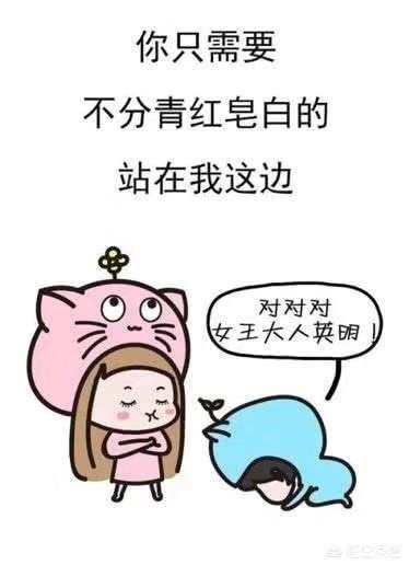 舔狗什么意思网络用语新闻:你们都有过怎样的“舔狗”经历？