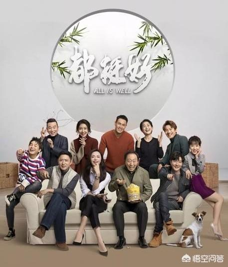 为苏大强流泪:苏大强的作，你们遇到过吗？身边有没有？