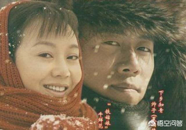 马苏主演的电视剧:如何评价《北风那个吹》中马苏饰演的刘青？