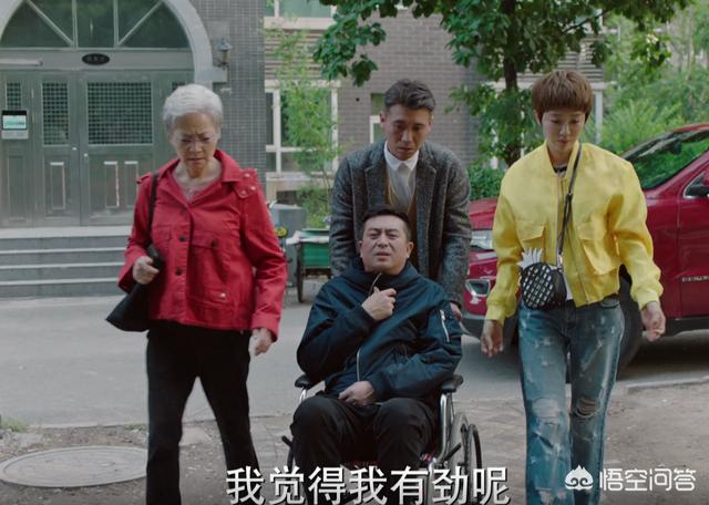 为什么有些观众对林永健和张嘉译越来越失望？