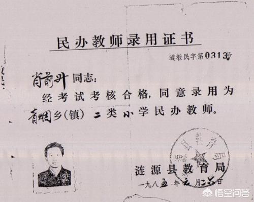 民办教师真正的诉求是什么？