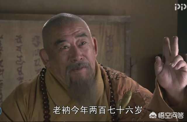 金池谁:《西游记》原著里，观音禅院的金池长老是不是必须得死？为什么？