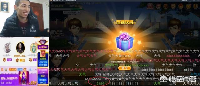 DNF：网络虚职价值“四十三”万,PDD送旭旭宝宝215发超火,如何评价？