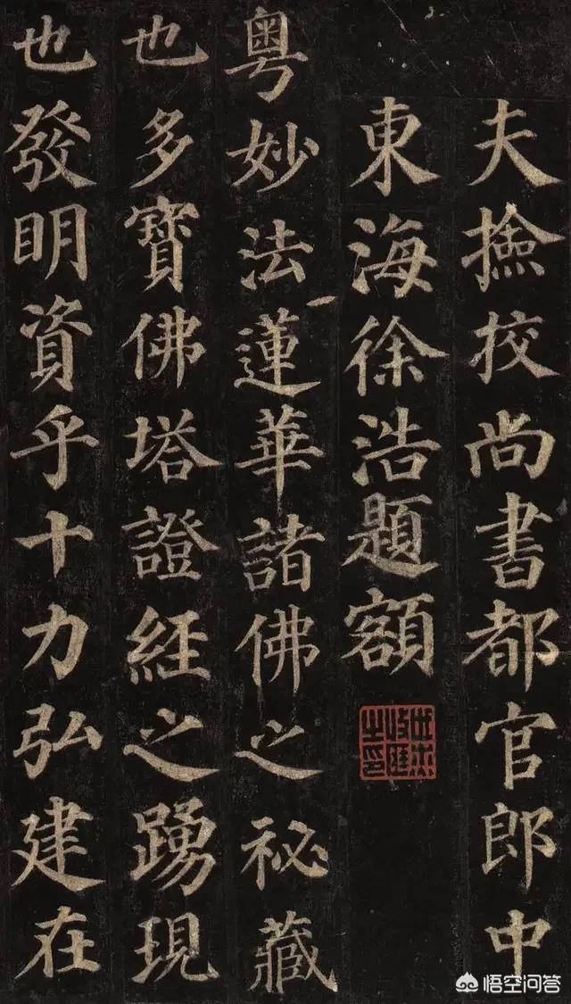 卫夫人:王羲之的老师卫夫人说：凡学书字，先学执笔。执笔有那么重要吗？