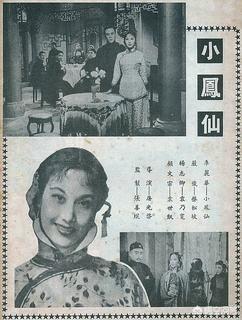 蔡锷小凤仙:蔡锷和小凤仙英雄佳人的故事存在吗？