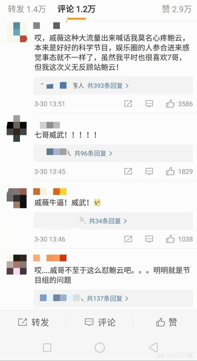 戚薇发文:张檬发文回应整容一事，你怎么看？